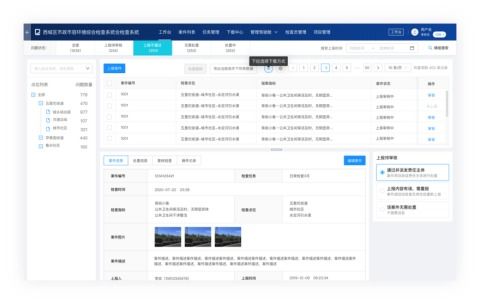調(diào)研工廠與奧通 助力企業(yè)市場(chǎng)調(diào)研邁向成功